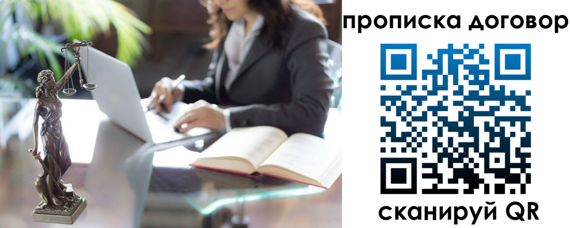 прописка иностранных граждан в Аркадаке