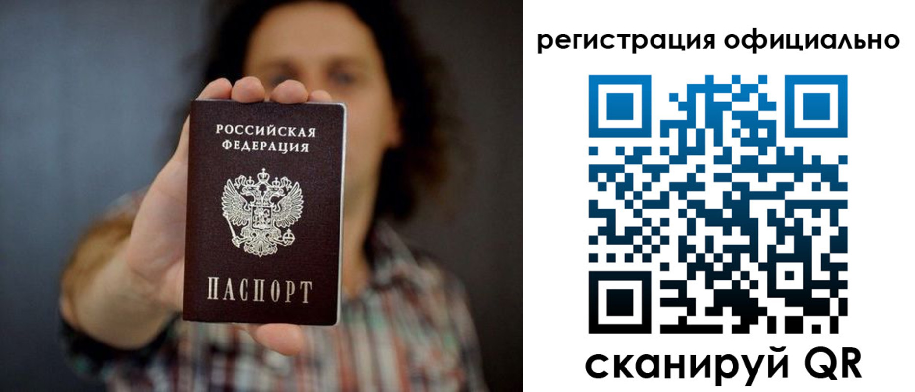 регистрация для дет. сада в Аркадаке
